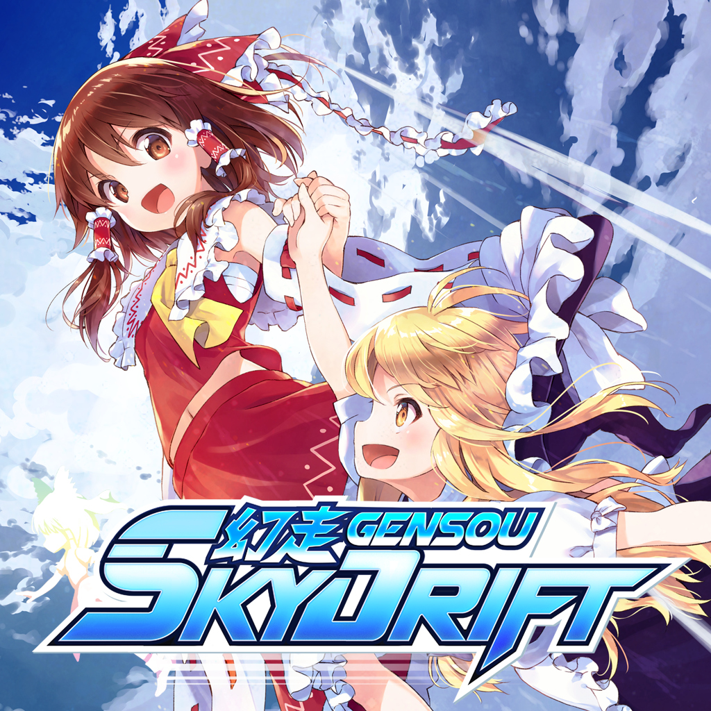Boxart for Gensou Skydrift