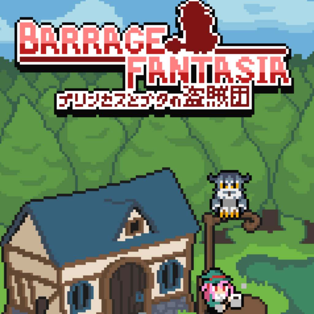 Boxart for Barrage Fantasia