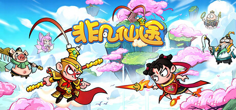 Boxart for 非凡仙途