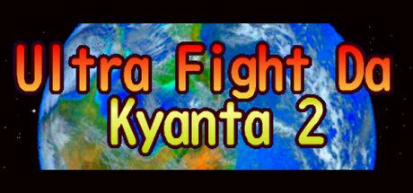 Boxart for Ultra Fight Da ! Kyanta 2