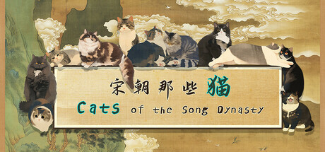 Boxart for Cats of the Song Dynasty