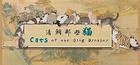 Boxart for Cats of the Qing Dynasty