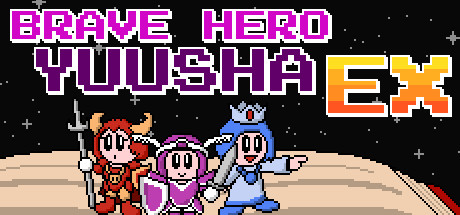 Boxart for Brave Hero Yuusha EX