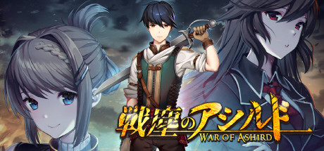 Boxart for War of Ashird