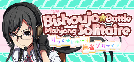 Boxart for Bishoujo Battle Mahjong Solitaire