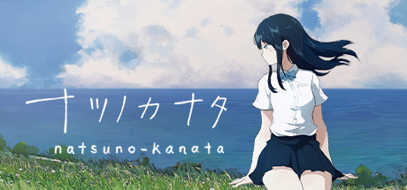 Boxart for natsuno-kanata - beyond the summer