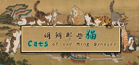 Boxart for Cats of the Ming Dynasty