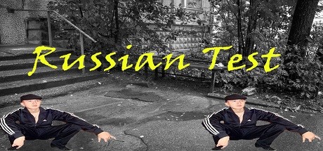 Boxart for Пацанский цитатник / Russian Test