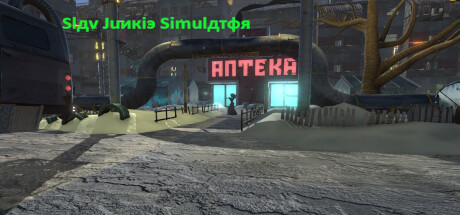 Boxart for Slav Junkie Simulator