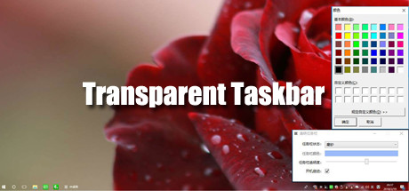 Boxart for Transparent Taskbar