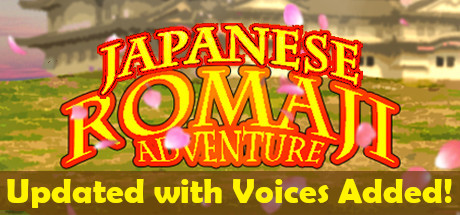 Boxart for Japanese Romaji Adventure