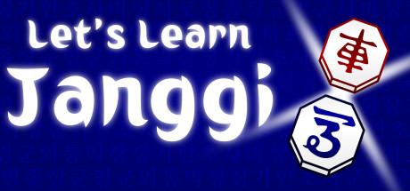 Boxart for Let's Learn Janggi (Korean Chess)