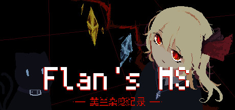 Boxart for Flan's MS