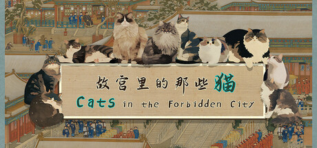 Boxart for Cats in the Forbidden City