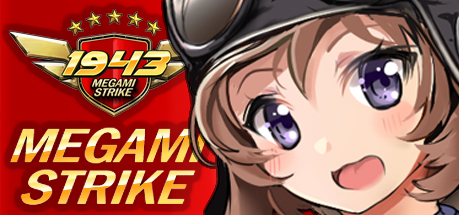 Boxart for 1943 Megami Strike