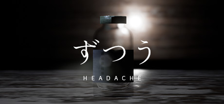 Boxart for 頭痛