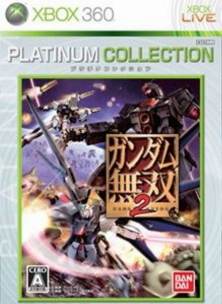 Boxart for ガンダム無双２