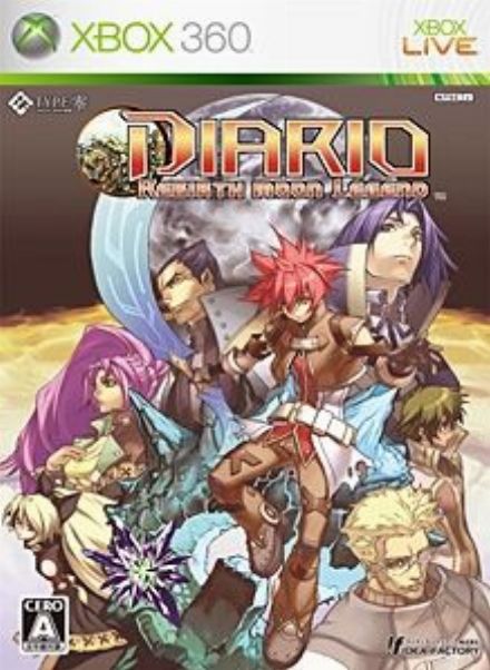 Boxart for DIARIO