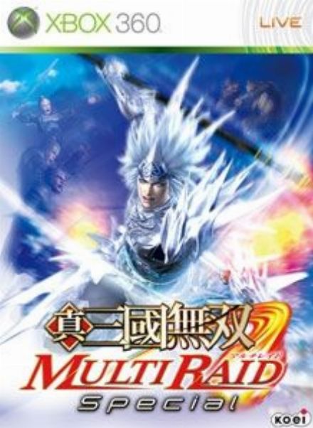 Boxart for DW MULTI RAID Special