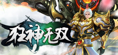 Boxart for 狂神无双