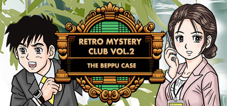 Boxart for Retro Mystery Club Vol.2: The Beppu Case