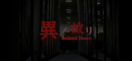 Boxart for 異ノ故リ-Isolated Hours-