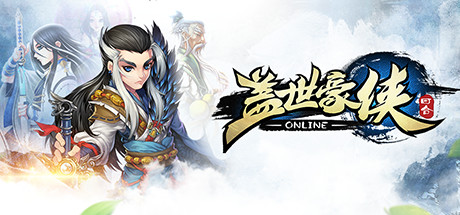 Boxart for 盖世豪侠