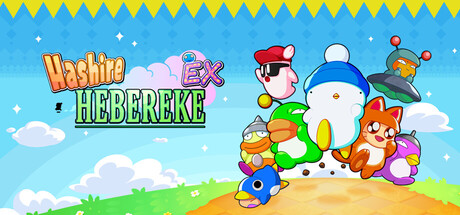 Boxart for Hashire HEBEREKE: EX