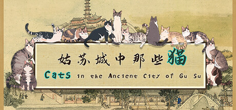 Boxart for Cats in the Ancient City of Gu Su