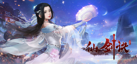 Boxart for 仙剑诀网络版