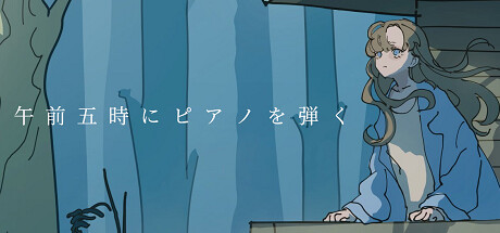 Boxart for Piano at 5 a.m.