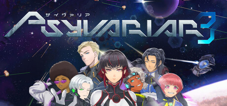 Boxart for Psyvariar 3