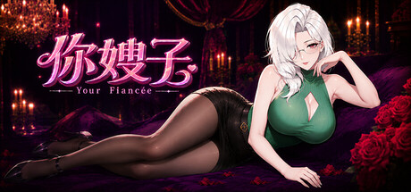 Boxart for Your Fiancée