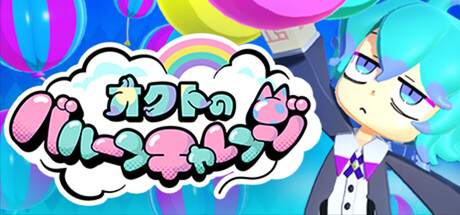 Boxart for Octo's Balloon Challenge