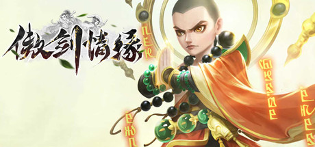 Boxart for 傲剑情缘