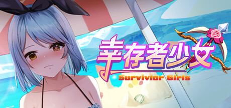 Boxart for 幸存者少女/Survivor Girls