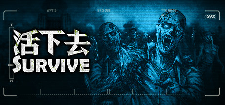 Boxart for 活下去