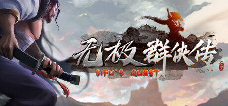 Boxart for Sifu's Quest