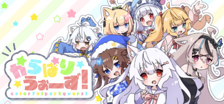 Boxart for からぱりうぉーず