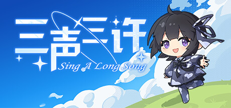 Boxart for Singalongsong