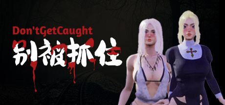 Boxart for 地下城割草