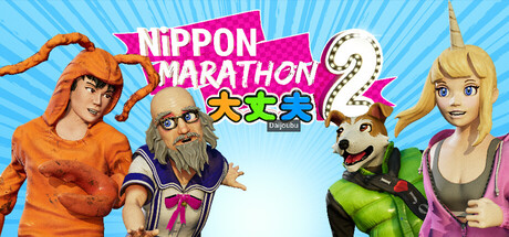 Boxart for Nippon Marathon 2: Daijoubu