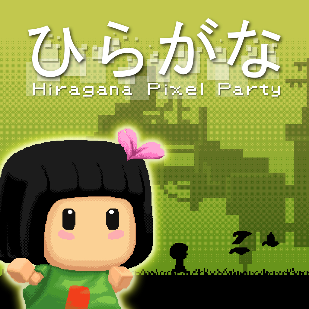 Boxart for Hiragana Pixel Party