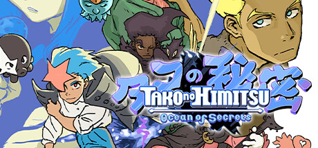 Boxart for Tako no Himitsu: Ocean of Secrets