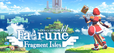 Boxart for Fairune: Fragment Isles