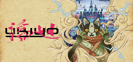 Boxart for UKIYO