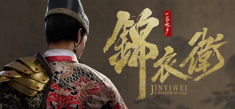 Boxart for A Whisper of Fall: Jinyiwei