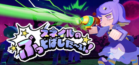 Boxart for Snail's Knock Out!