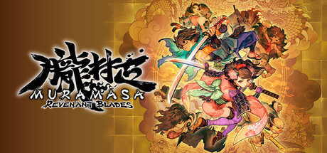 Boxart for Muramasa: Revenant Blades