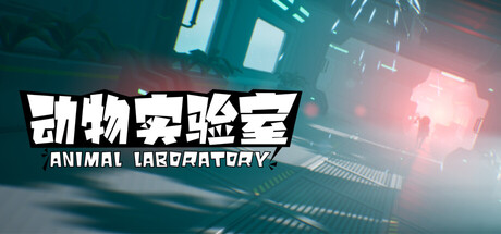 Boxart for AnimalLaboratory